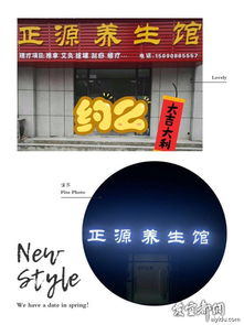 開業驚喜送禮，進店即享禮遇